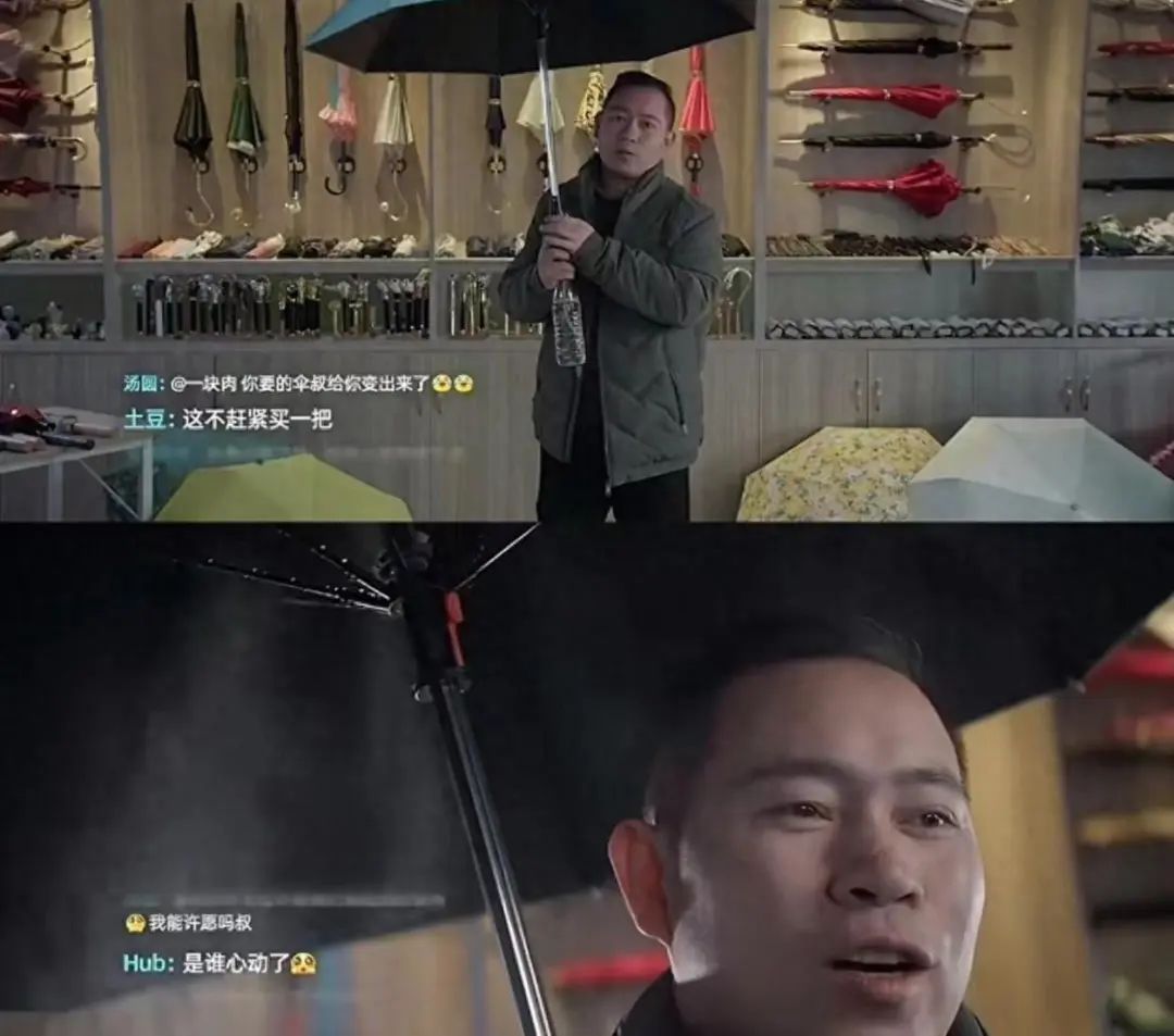 网友求购“会下雨的伞”，伞厂老板：做出来了！1