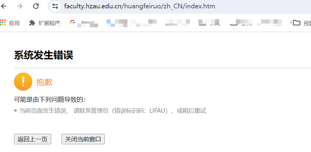 “不配合造假就不让毕业”？多名举报导师学生发声4