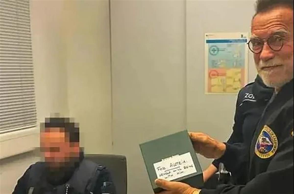 施瓦辛格被德国海关拘留近三小时，“过程可以拍一部警察电影”