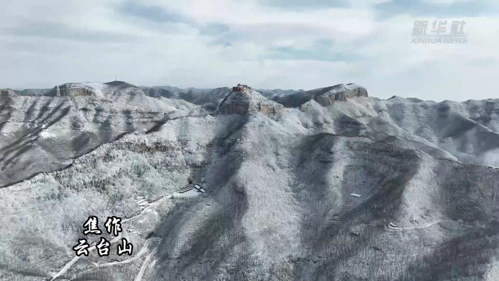 一场大雪再给河南文旅上分2