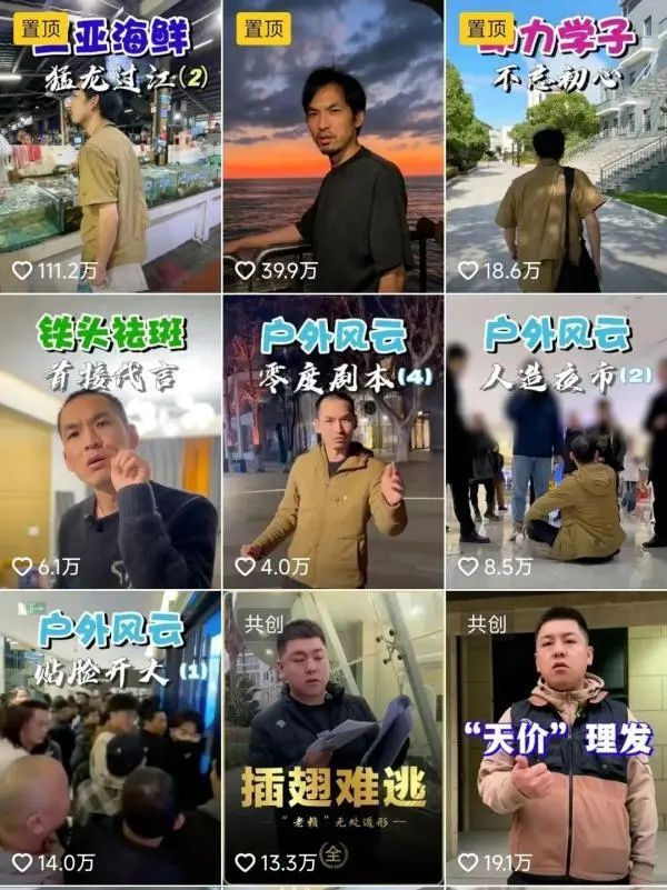 知名网红疑似自曝涉黄经历，称“过了追诉期”，遭举报后回应5