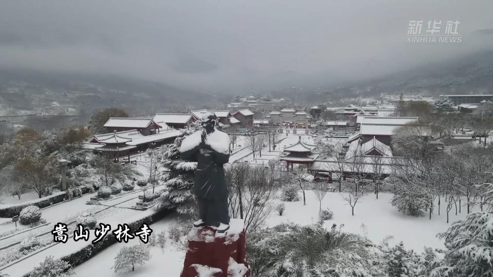 一场大雪再给河南文旅上分4