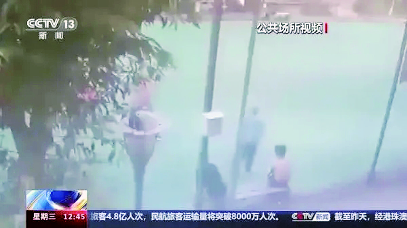 横穿篮球比赛场地 老人被撞要不要赔 法院这样判决