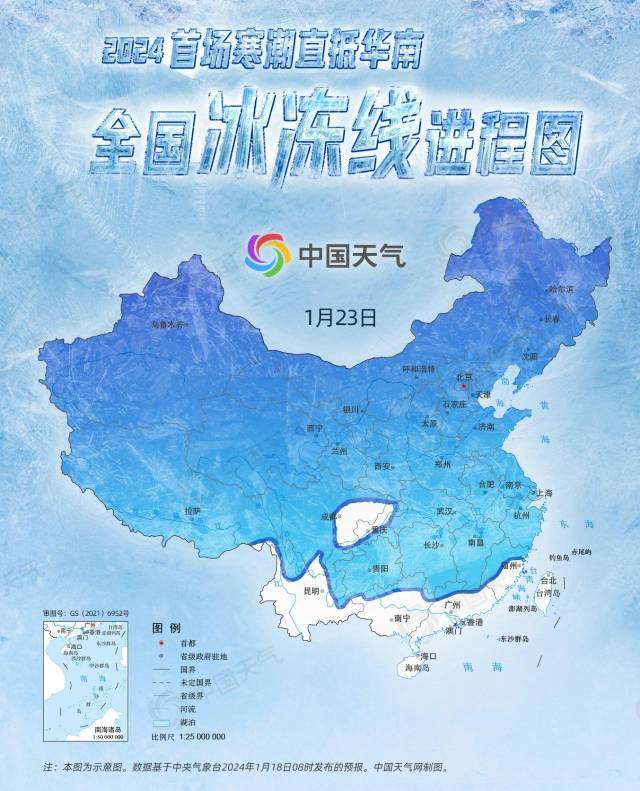 今年首场寒潮冻真格!全国冰冻线地图出炉,八成国土或被速冻4