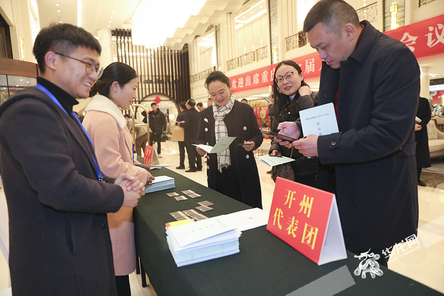 1月19日，渝州宾馆，出席重庆市六届人大二次会议的代表抵达驻地报到。华龙网首席记者李文科摄