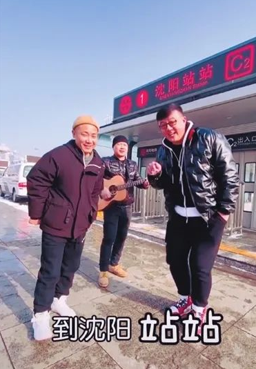 沈阳站改回“沈阳站站” 沈阳文旅局长：听劝！小伙伴们可以打卡了5
