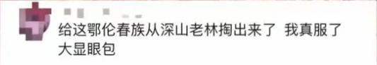 “尔滨，你还有什么是我不知道的……”14