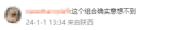 你代表哪一边？谷爱凌回答尖锐提问6