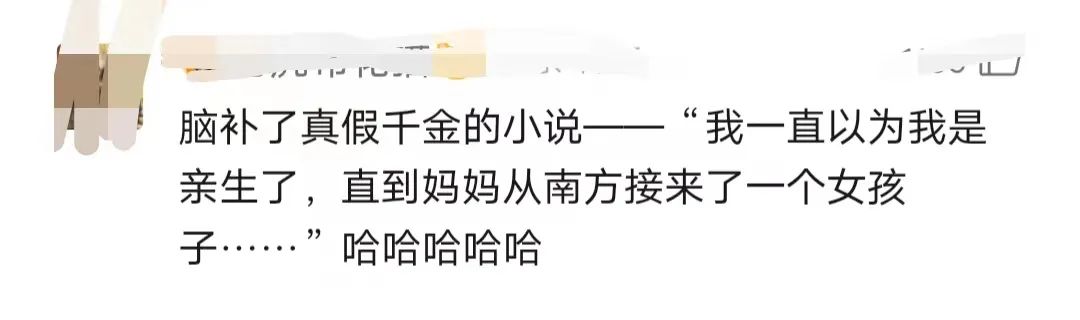 “尔滨，你还有什么是我不知道的……”33