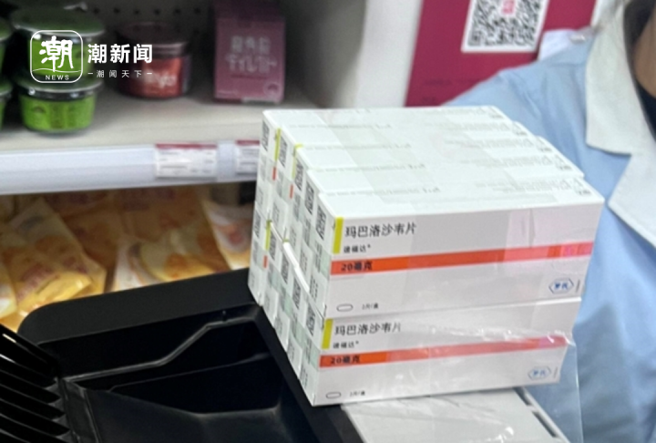玛巴洛沙韦一药难求？真相来了，医生呼吁“储备充足、不要神化”1