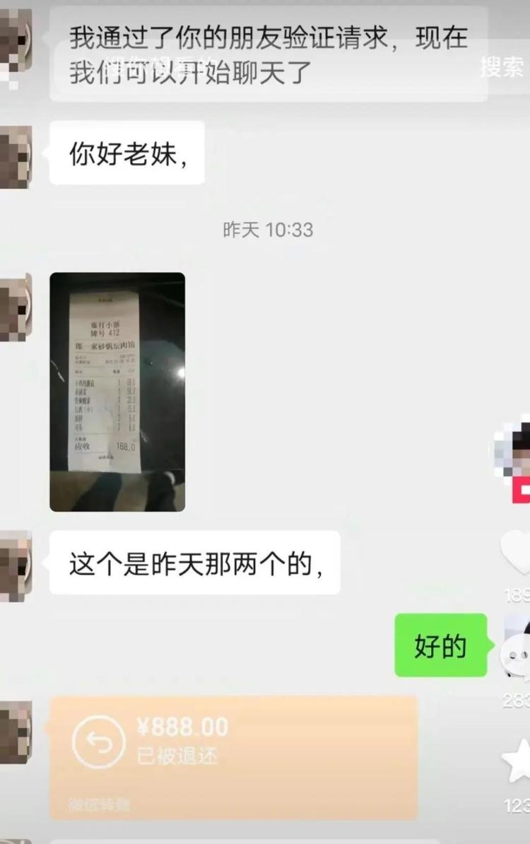 哈尔滨一饭店锅包肉卖68元被游客吐槽 曝光后店铺新增几十条差评4