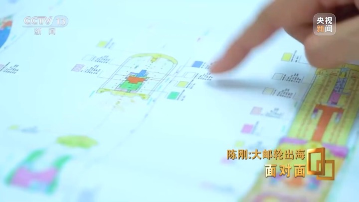 大邮轮出海！专访“爱达·魔都号”总设计师陈刚5