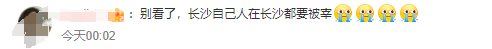 游客遇天价麻辣烫106元一份，为啥麻辣烫越来越贵？5