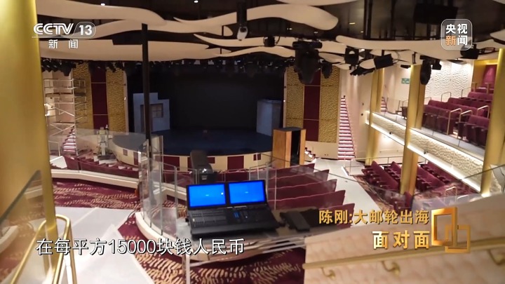 大邮轮出海！专访“爱达·魔都号”总设计师陈刚2