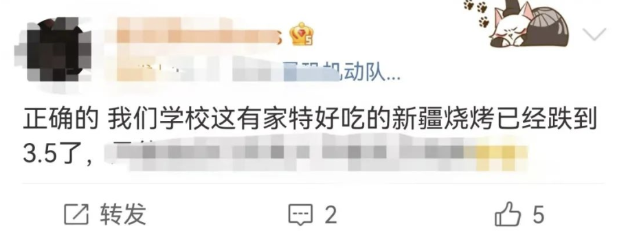 年轻人报复性挤爆3.5分饭店？网友：这样才能发现“宝藏”6