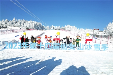 Happy scene in ice and snow season. (Photo provided by reporter Yang Dan)