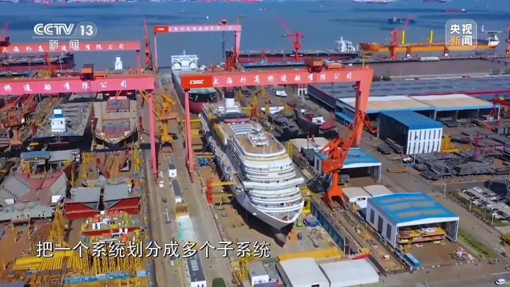 大邮轮出海！专访“爱达·魔都号”总设计师陈刚12