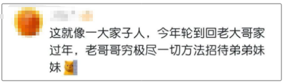 “尔滨，你还有什么是我不知道的……”20