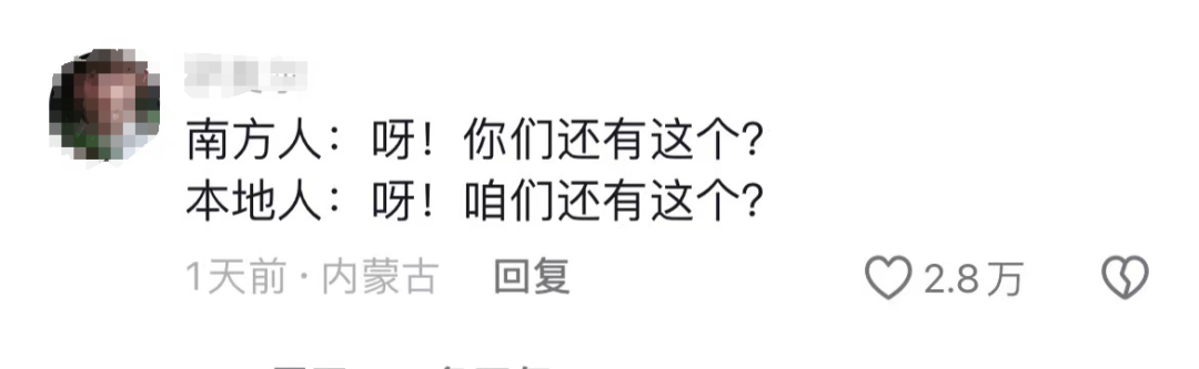 “尔滨，你还有什么是我不知道的……”19