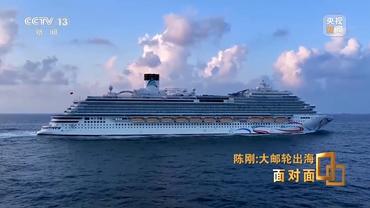 大邮轮出海！专访“爱达·魔都号”总设计师陈刚1