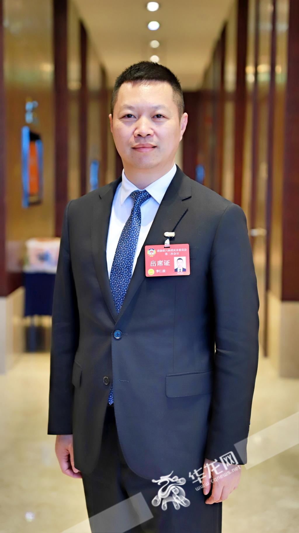 重庆市政协委员，重庆市侨联副主席李仁波。华龙网 记者 陈毅 摄