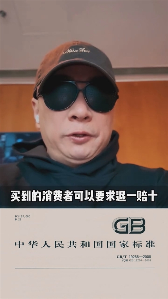举报东方甄选后，知名打假人又举报小杨哥：五常大米是假的！小杨哥连夜回应4
