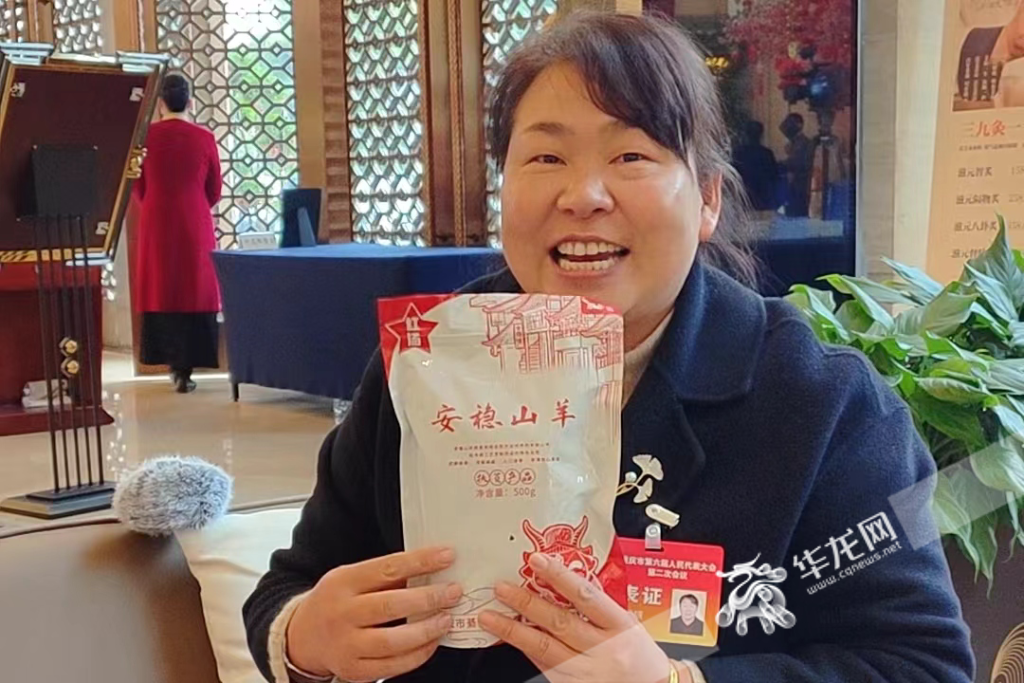 市人大代表刘福银带来綦江特色山羊肉。
