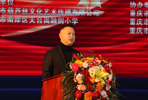 中国著名葫芦丝演奏家、教育家、作曲家李春华致辞。华龙网记者 徐云卿 摄