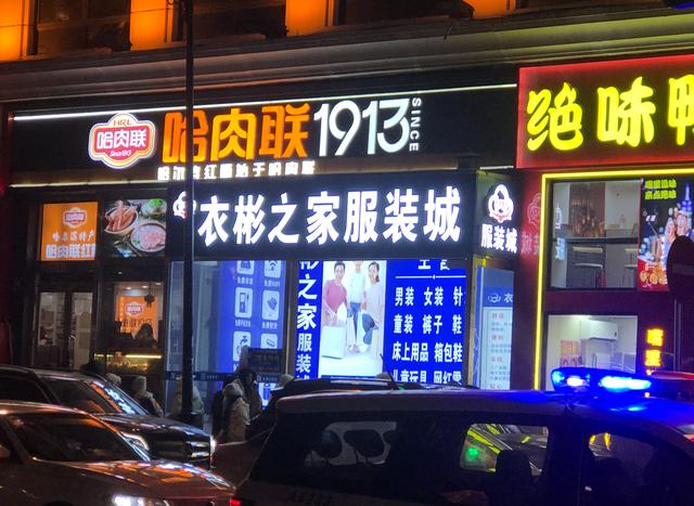 南方小土豆“攻陷”哈尔滨服装城，靴子帽子耳罩最抢手1