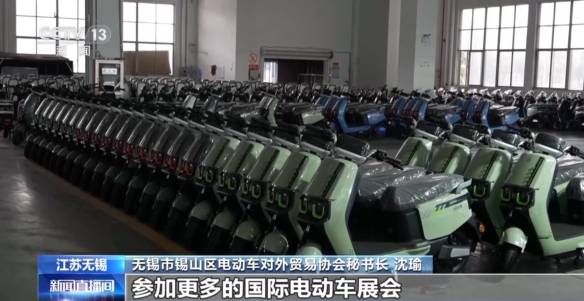 国产“三蹦子”在美国订单猛增 外国朋友下单数量猛增6