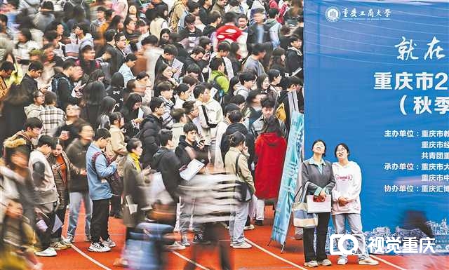 今年重庆市预计有高校毕业生36.7万人，再创历史新高——<br>十大行动确保毕业生就业率达到90%