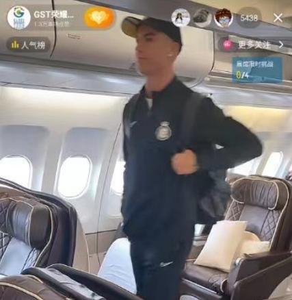 时隔四年半，C罗随队抵达中国，将对阵浙江队1