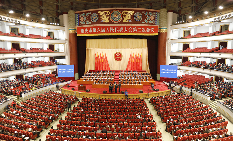 1月21日上午，重庆市第六届人民代表大会第二次会议开幕会暨第一次全体会议在市人民大礼堂举行。华龙网记者 李文科 石涛 摄