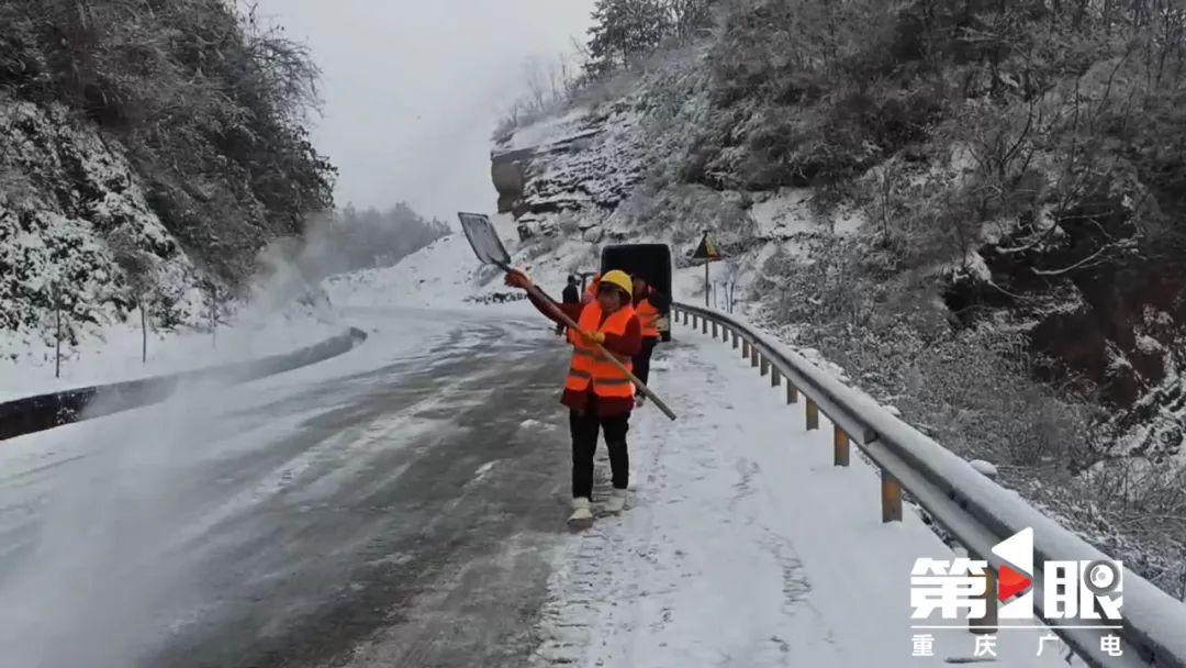 重庆多地雪花飘~23