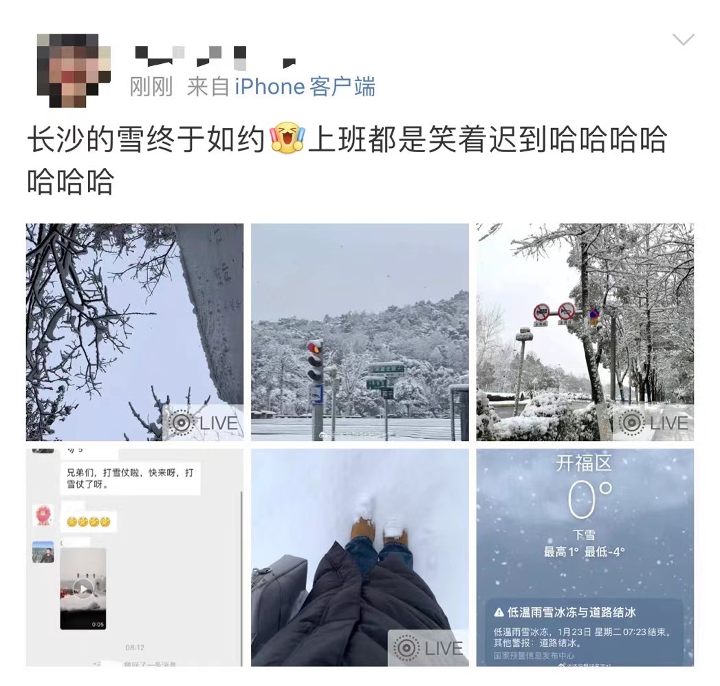 暴雪下的长沙打工人:打车排108人、历时两小时、笑着迟到4