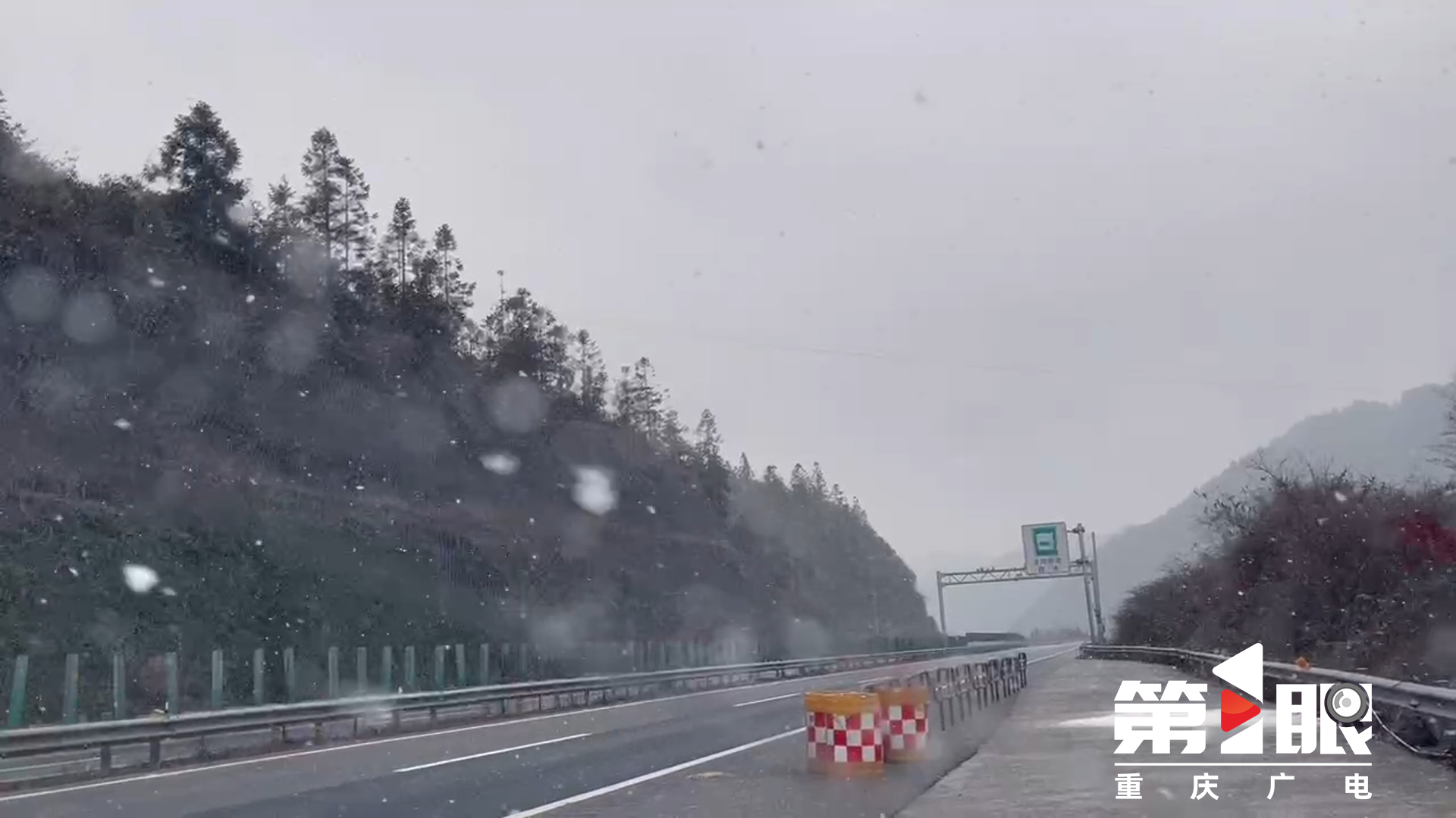 渝湘高速黔江至秀山段大雪 沿线交通管制1