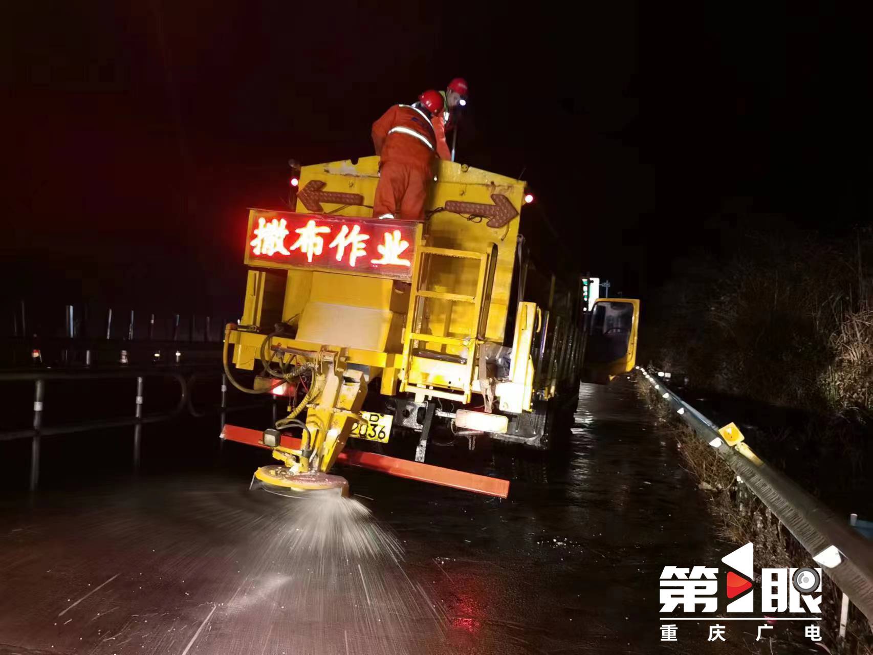 渝湘高速黔江至秀山段大雪 沿线交通管制3