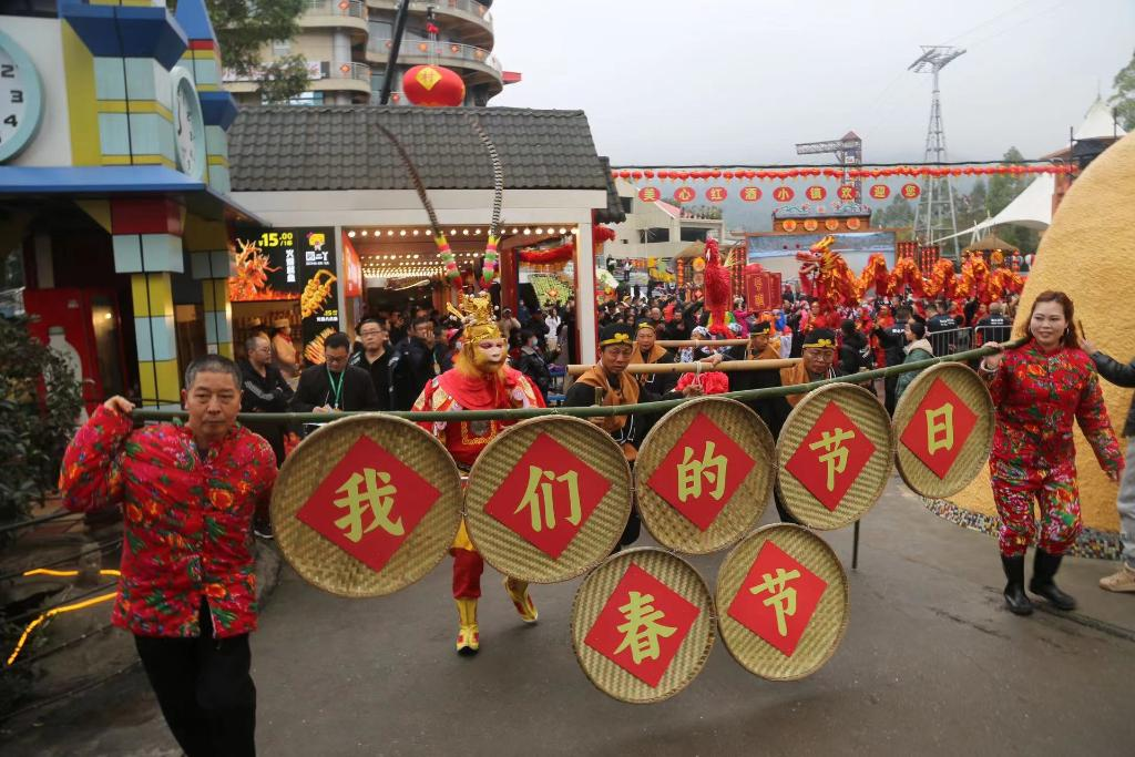 The 4th New Year Cultural Festival opened in Fuling Mexin Wine Town (Photo provided by the interviewee)