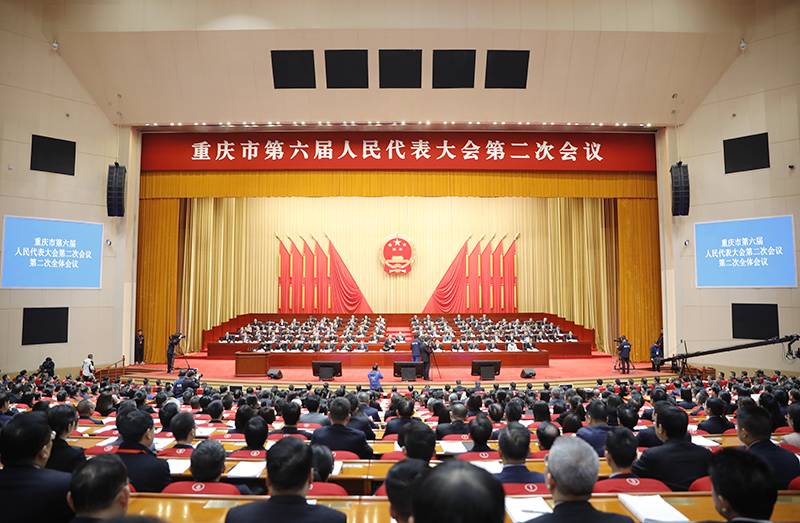 1月23日，重庆市第六届人民代表大会第二次会议第二次全体会议在人民大厦举行。华龙网记者 李文科 石涛 摄