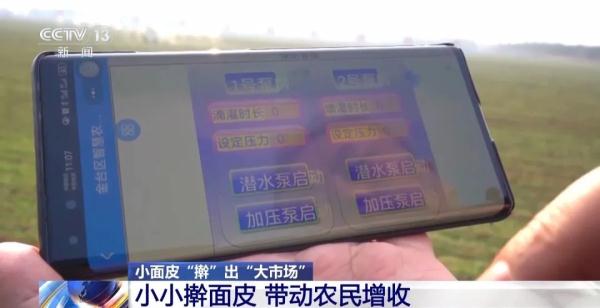 藏在擀面皮里的62项专利！5
