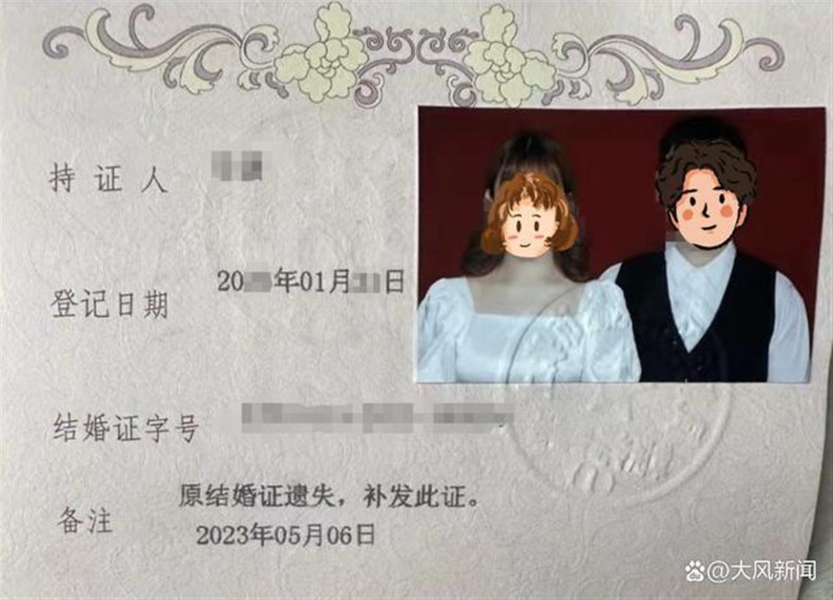 非诚勿扰“宝马女”马诺起诉离婚,自称闪婚后半年内被家暴7次3