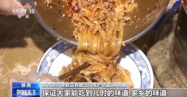 藏在擀面皮里的62项专利！4