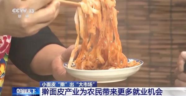 藏在擀面皮里的62项专利！9