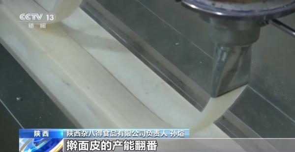 藏在擀面皮里的62项专利！3