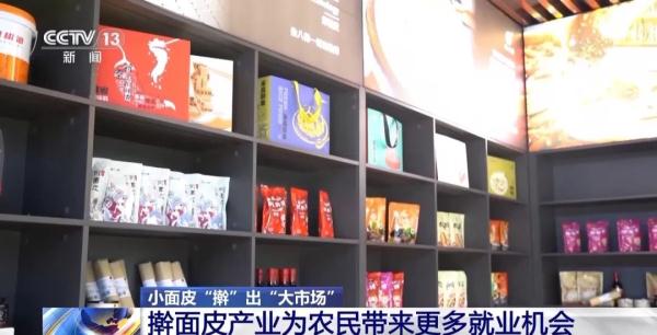 藏在擀面皮里的62项专利！10