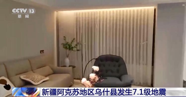 为何新疆多地震感强烈？还会有较强余震吗？专家解析2