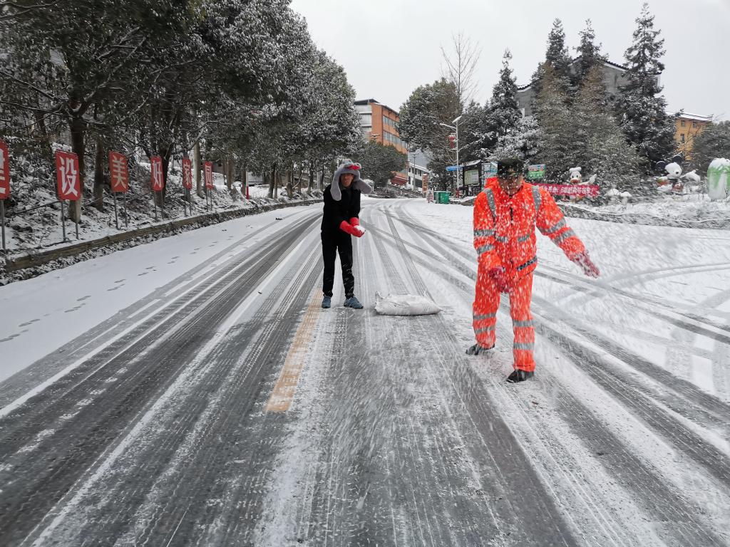 在武隆，景区工作人员开展除雪工作。受访单位供图