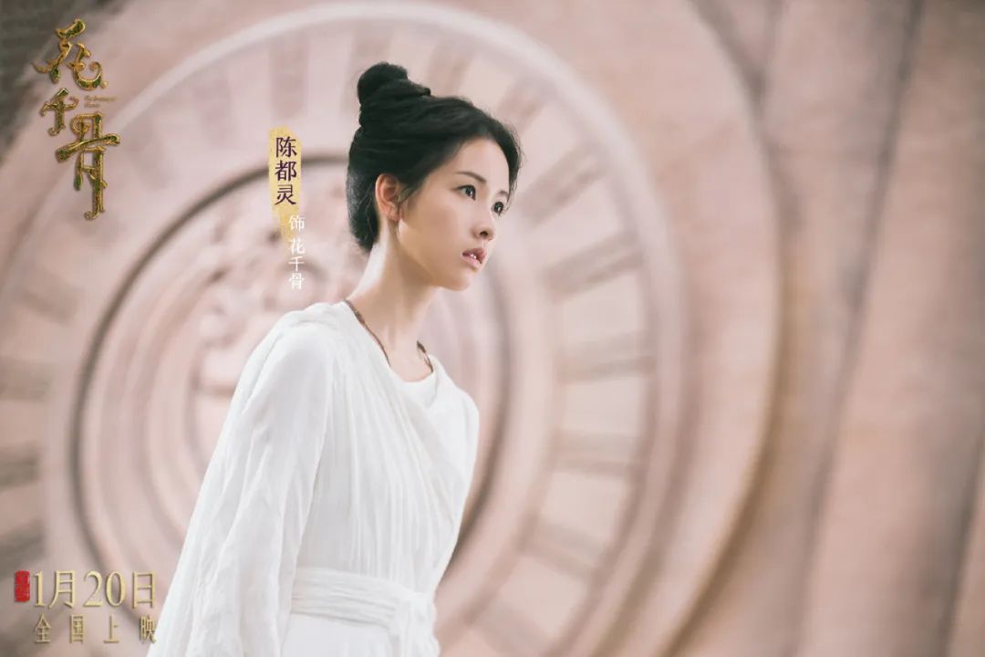 《花千骨》4天票房仅505万元，导演哽咽道歉：4年多的努力没回报！网友不买账：巨难看3