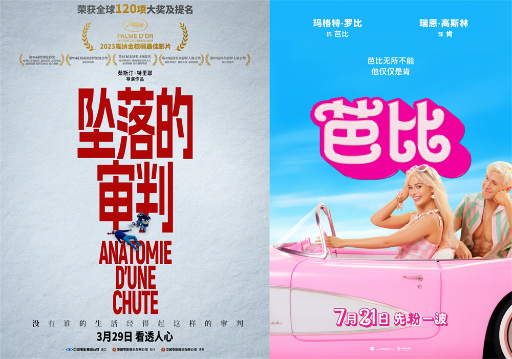 《奥本海默》13项提名领跑奥斯卡，《芭比》无缘导演奖2