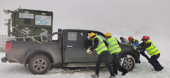 重庆移动网络保障人员在丰都南天湖滑雪场开展通信保障工作。重庆移动供图  华龙网发